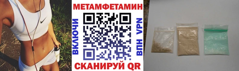 АМФЕТАМИН Розовый  Горно-Алтайск 