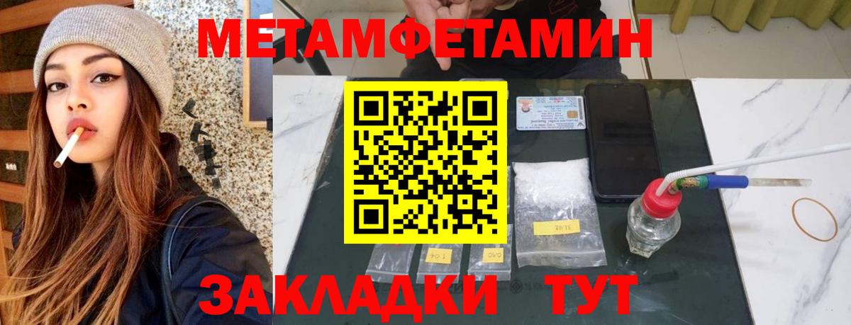 Amphetamine 98%  Amphetamine  Горно-Алтайск  Вход с VPN  Amphetamine 