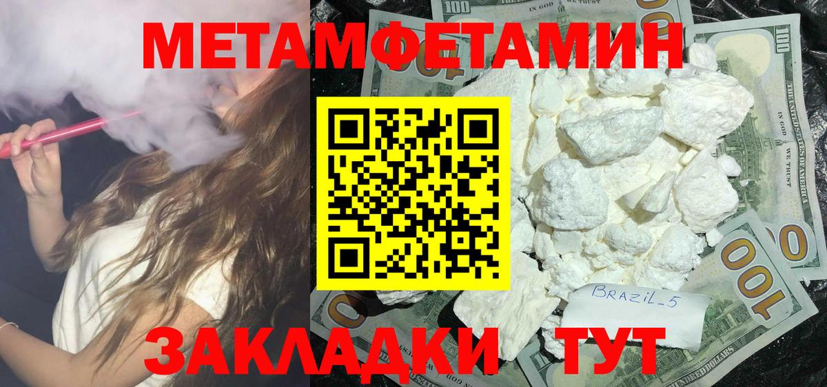 Amphetamine Розовый Горно-Алтайск