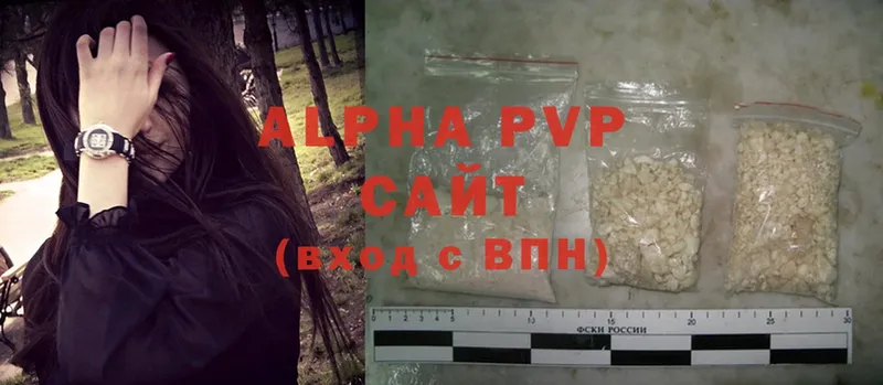 A PVP VHQ  Горно-Алтайск 