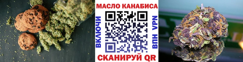 Еда ТГК конопля  наркошоп  Горно-Алтайск 