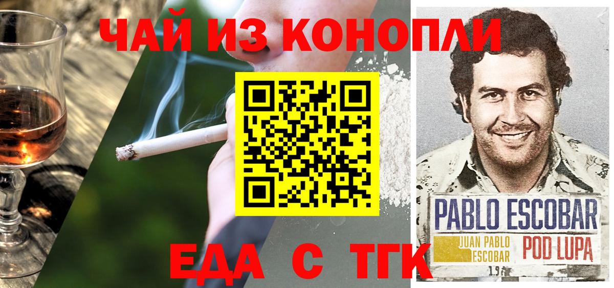 Экстази  Хэш  Плюхи  КОКАИН  LSD-25  МДМА  Горно-Алтайск  Вход с VPN  Купить наркоту  Бошки Шишки  Меф  NBOMe 