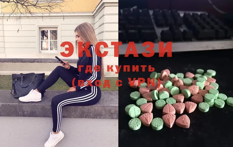 купить закладку  mega зеркало  ЭКСТАЗИ Philipp Plein  Горно-Алтайск 