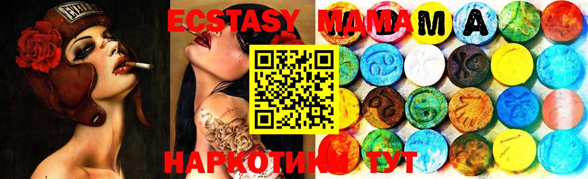 Ecstasy бентли Горно-Алтайск