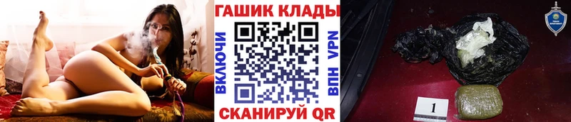 наркота Горно-Алтайск ГАШ 40% ТГК