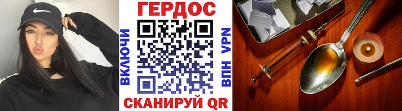 даркнет официальный сайт  Горно-Алтайск  ГЕРОИН гречка 