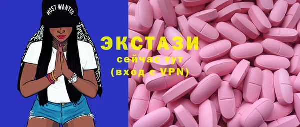 дистиллят марихуана Балабаново