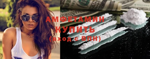 амфетамин Баксан