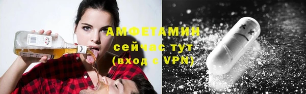 амфетамин Баксан