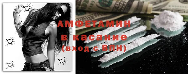 амфетамин Баксан