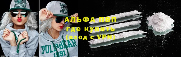 амфетамин Баксан