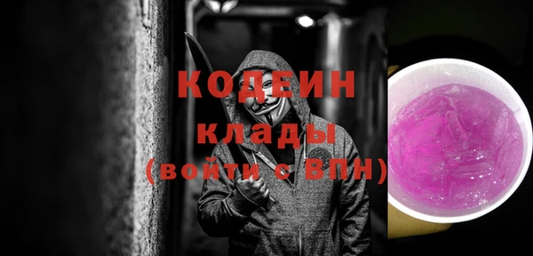 меф Слюдянка