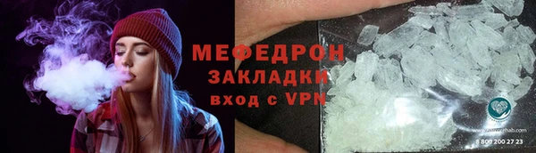 MESCALINE Балахна