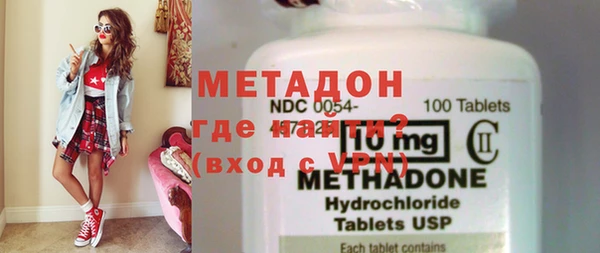MESCALINE Балахна