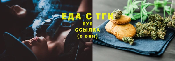 MESCALINE Балахна