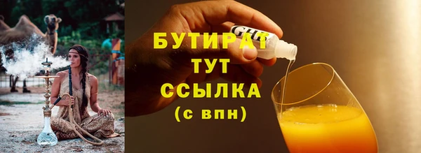 круглые Бугульма