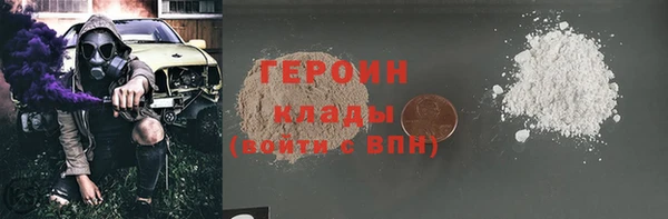 дистиллят марихуана Балабаново