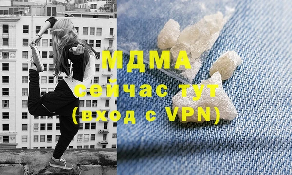 дистиллят марихуана Балабаново