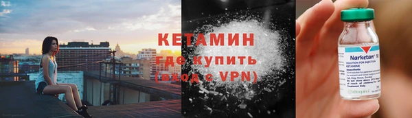 марки nbome Снежногорск