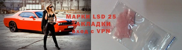 MESCALINE Балахна