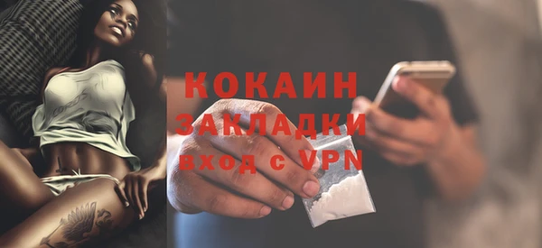 амфетамин Баксан
