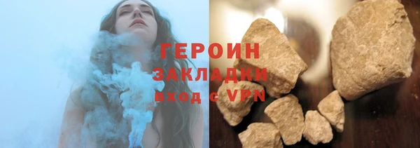 дистиллят марихуана Балабаново