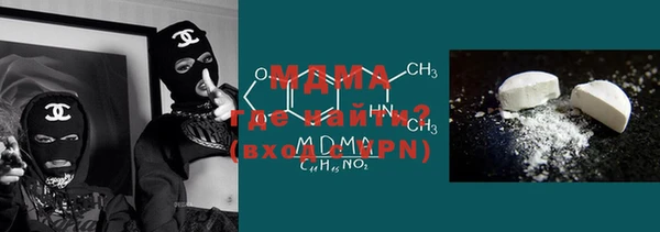 кокаин колумбия Снежногорск