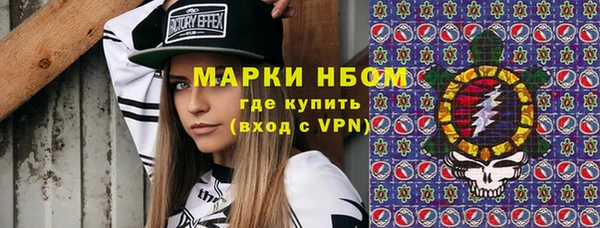 амфетамин Баксан