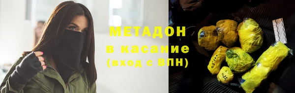 дистиллят марихуана Балабаново