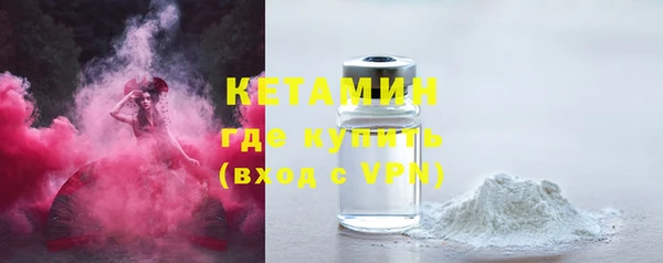 амфетамин Баксан