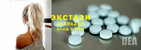амфетамин Баксан