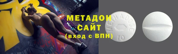 амфетамин Баксан