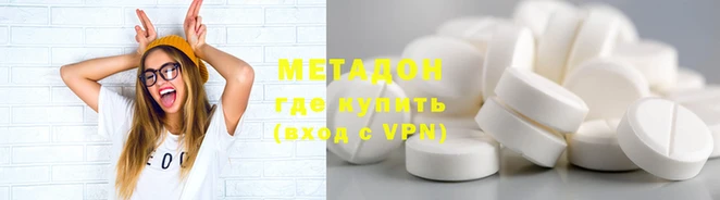 дистиллят марихуана Балабаново