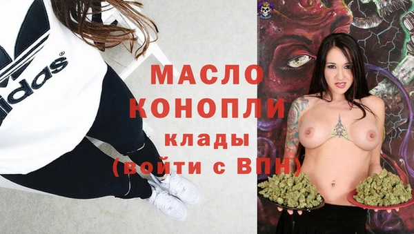 дистиллят марихуана Балабаново