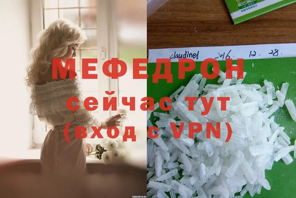 MESCALINE Балахна