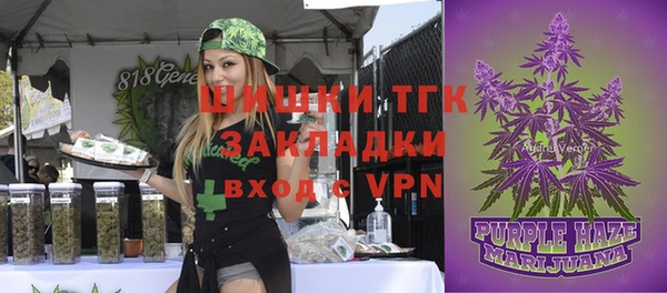 дистиллят марихуана Балабаново