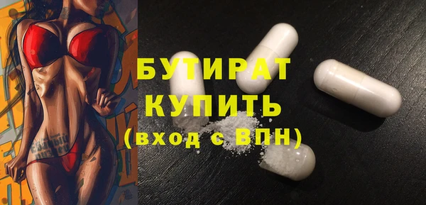 амфетамин Баксан