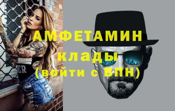 амфетамин Баксан