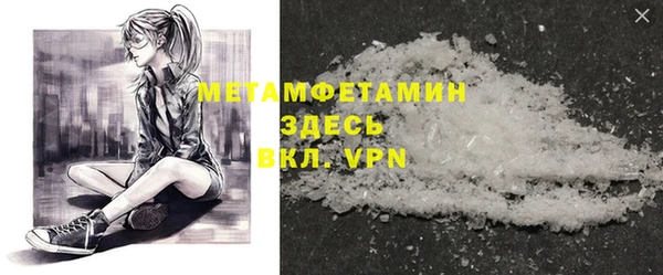 амфетамин Баксан