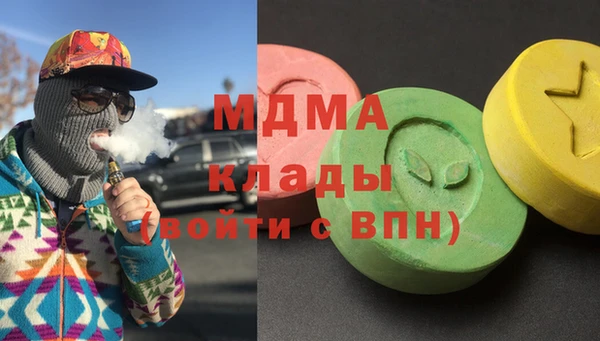 дистиллят марихуана Балабаново