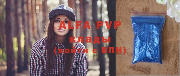 амфетамин Баксан