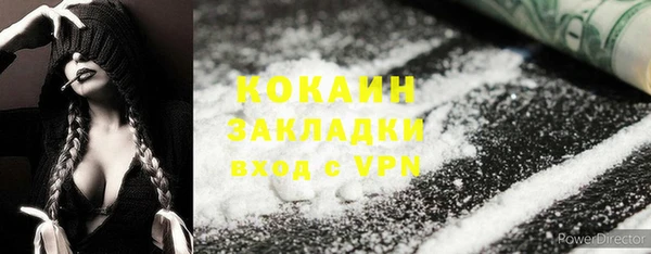 таблы Снежинск