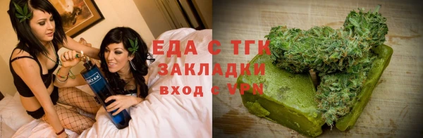 дистиллят марихуана Балабаново