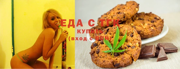 MESCALINE Балахна