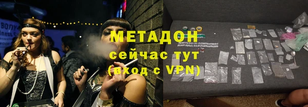 дживик Слюдянка