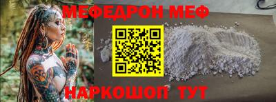 эйфоретик Абинск