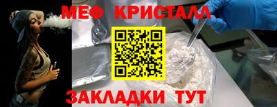 прущая мука Абакан