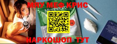 мяу мяу мука Беслан