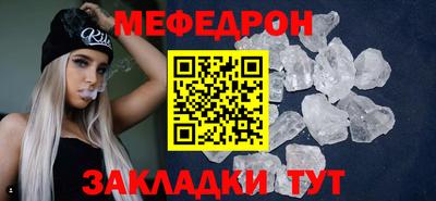 mix Бийск