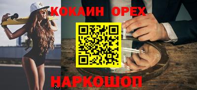 эйфоретик Абинск